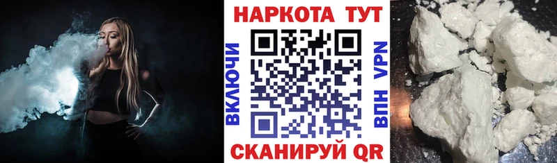 Купить Ноябрьск Бошки Шишки Мефедрон СК Гашиш