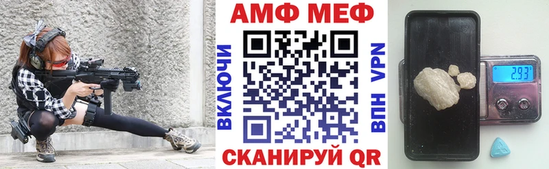купить наркотик  Ноябрьск  АМФ VHQ 