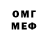 Amphetamine Розовый osipovvn1