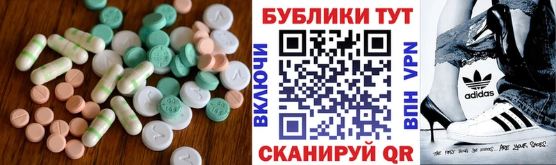 kraken сайт  Ноябрьск  ЭКСТАЗИ Дубай  купить наркотик 