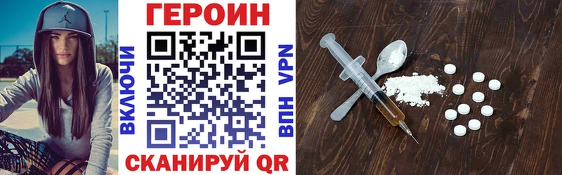 ГЕРОИН гречка  Ноябрьск 