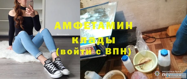 меф VHQ Алексин