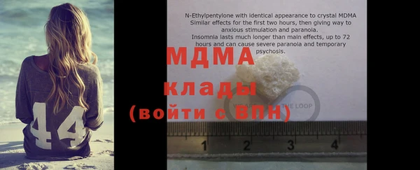 тгк Алзамай