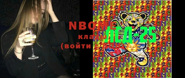 тгк Алзамай