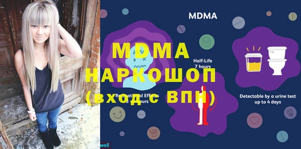 меф VHQ Алексин
