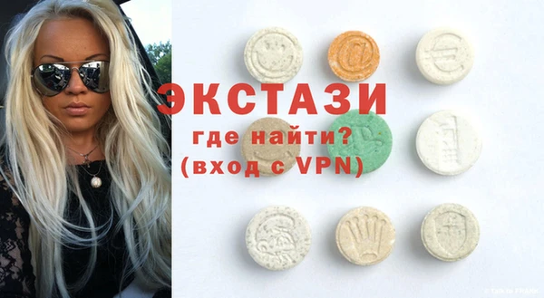 меф VHQ Алексин