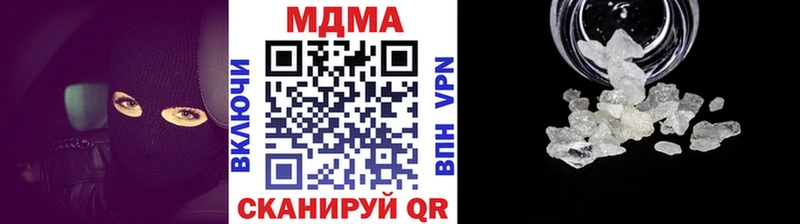 МДМА crystal  где найти наркотики  Ноябрьск 