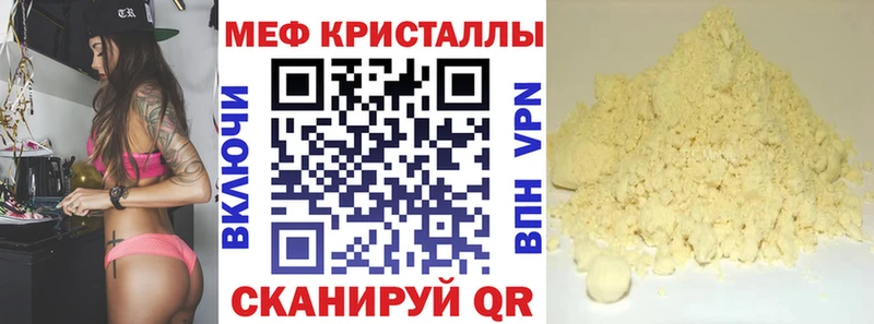 blacksprut рабочий сайт  Ноябрьск  МЕФ VHQ 