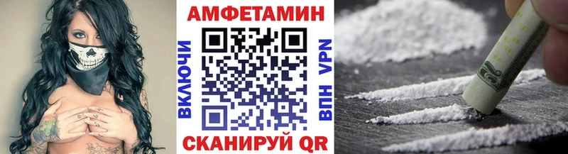 Метамфетамин кристалл  площадка телеграм  Ноябрьск 