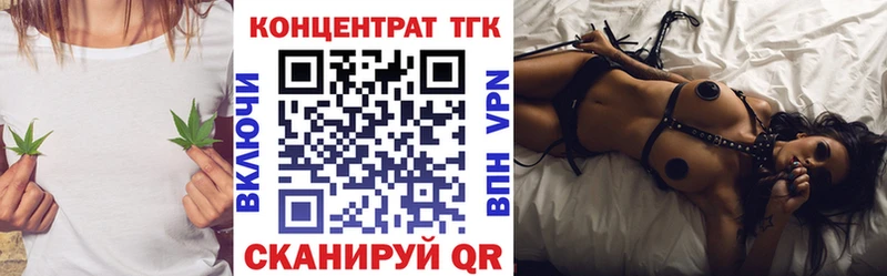 Дистиллят ТГК вейп с тгк  Ноябрьск 