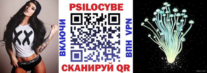 Галлюциногенные грибы мухоморы  KRAKEN как войти  Ноябрьск 