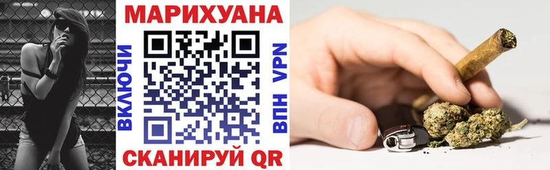 Шишки марихуана семена  купить наркоту  гидра ссылки  Ноябрьск 